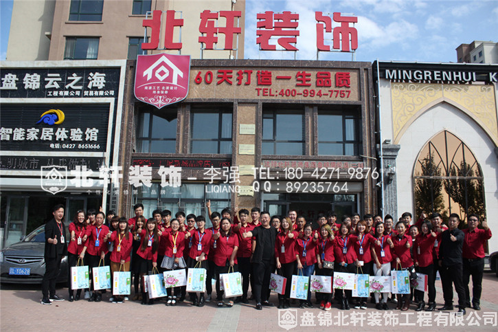 美女老师被初耕后庭操哭流水北轩装饰红旗旗舰店